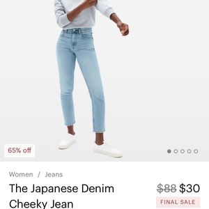Everlane Japanese Cheeky Denim Size 27